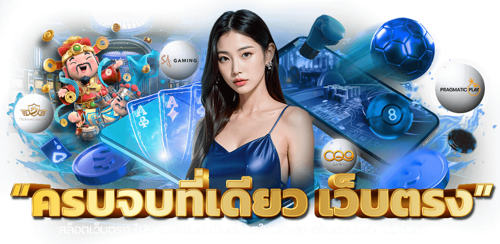 krabi88 เว็บตรงตัวแม่ เกมแน่นคลัง ฝากถอนไม่มีขั้นต่ำ